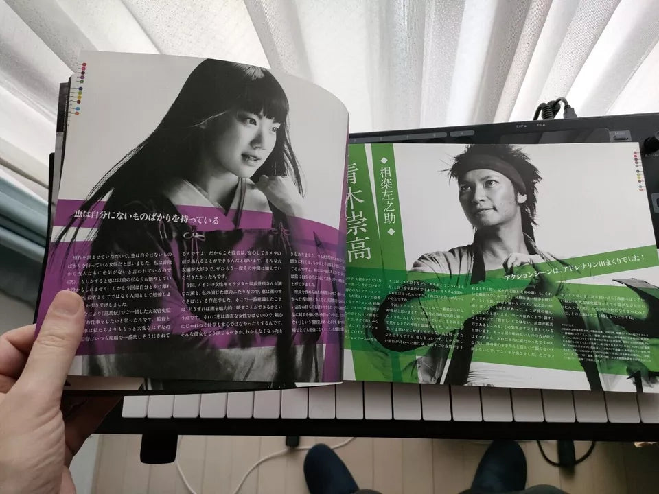 Rurouni Kenshin Japanese Movie Program Pamphlet 2012