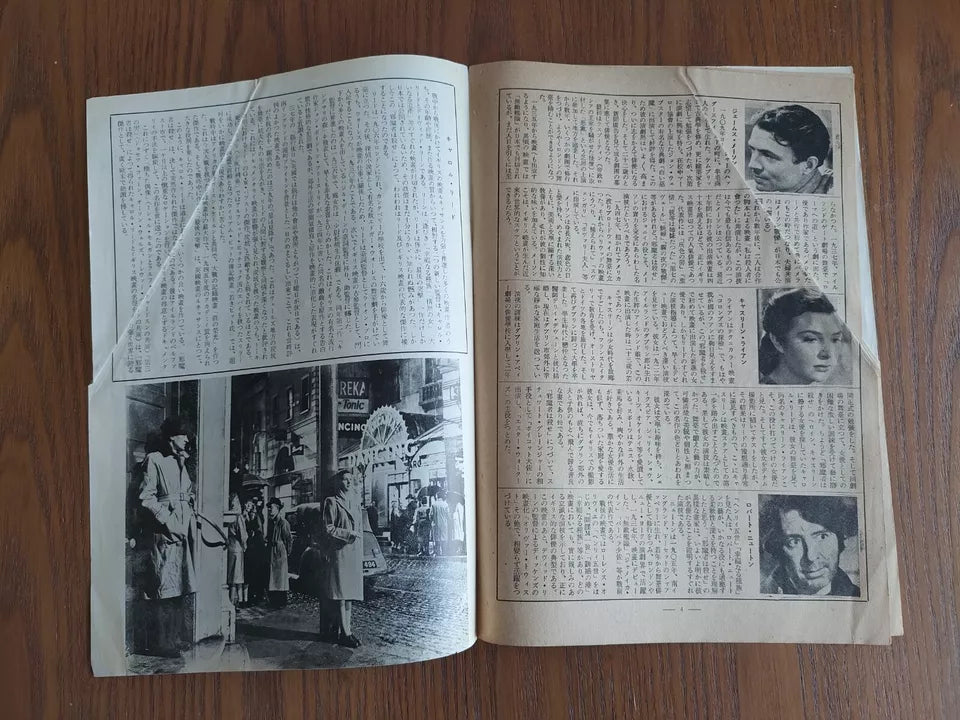 Pandora Flying Dutchman 1951 - Odd Man Out 1947 Japanese Movie Program Pamphlet