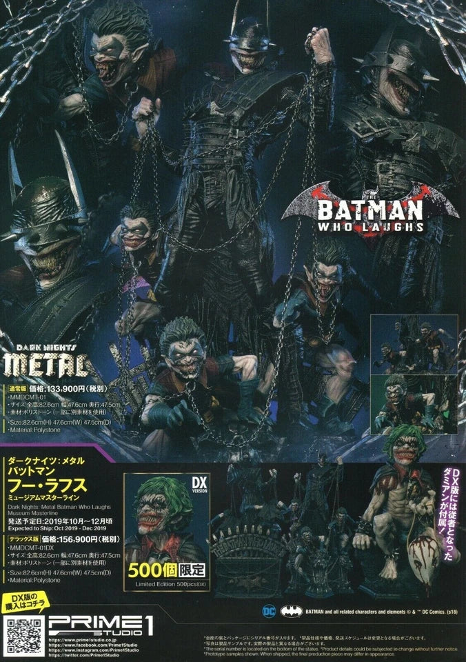 Batman Who Laughs Japanese Anime Chirashi Mini Ad-Flyer Poster A4