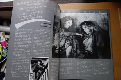 No Mercy Japanese Movie Program Pamphlet 1986