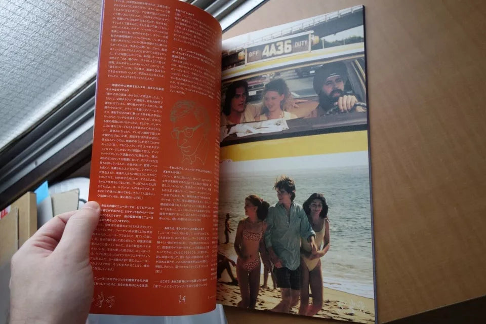 Everyone Says I Love You Japanese Movie Program Pamphlet 1996 Woody Allen