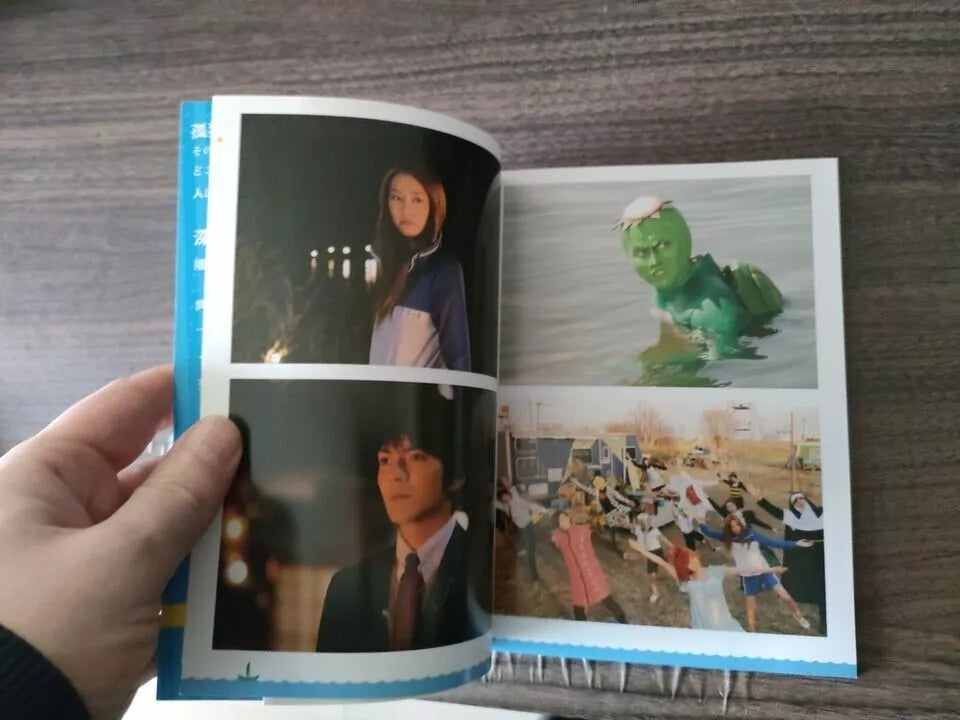 Arakawa Under The Bridge Japanese Movie Program Pamphlet 2012