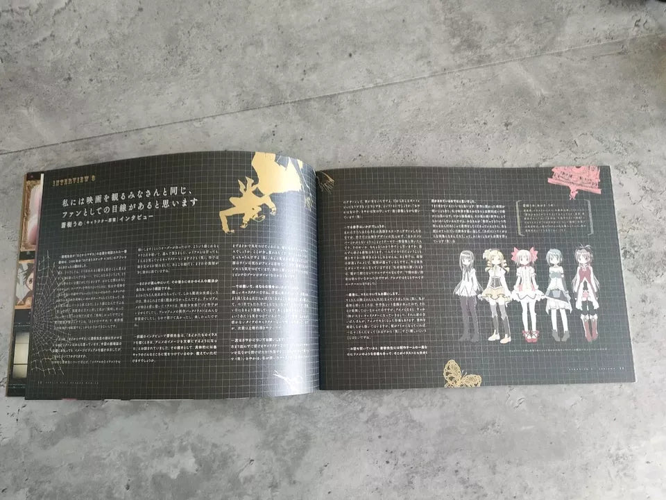 Puella Magi Madoka Magica Japanese Anime Movie Program Pamphlet 2012 2 Eternal