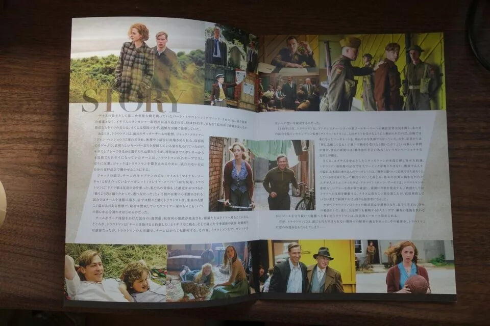 The keeper Japanese Movie Program Pamphlet 2018 Manchester Bert Trautmann