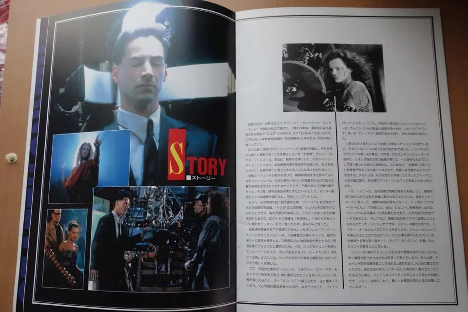 Johnny Mnemonic Japanese Movie Program Pamphlet 1995