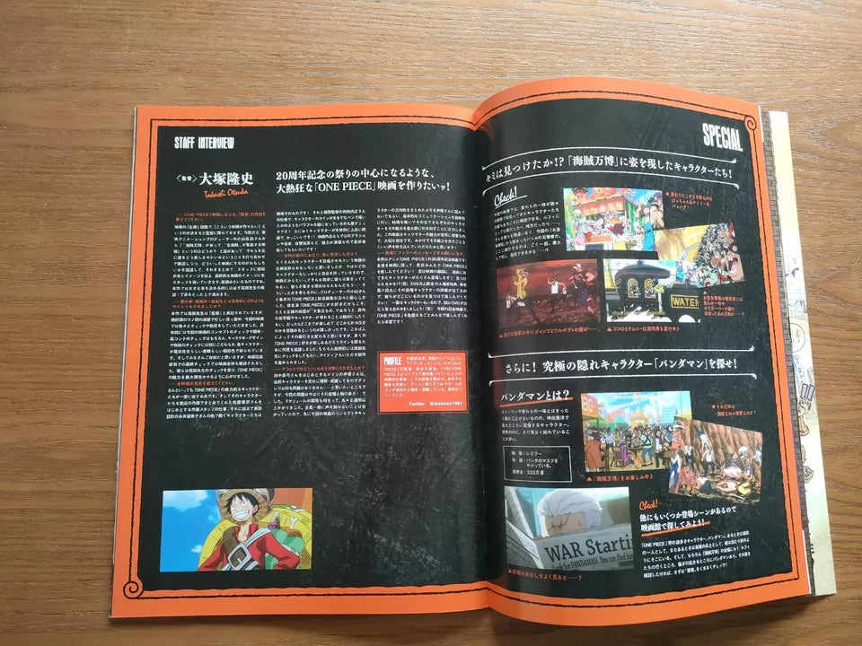 One Piece Stampede Japanese Anime Movie Program Pamphlet 2019