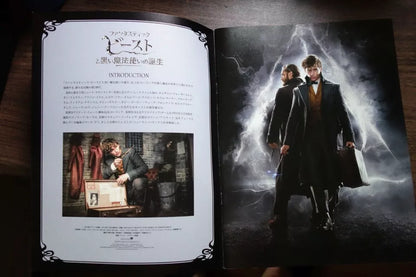 Fantastic Beasts Grindelwald Japanese Movie Program Pamphlet 2018