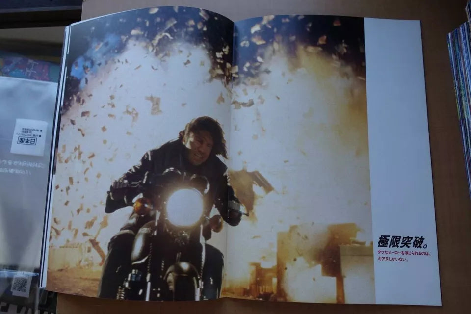 Chain Reaction Japanese Movie Program Pamphlet 1996