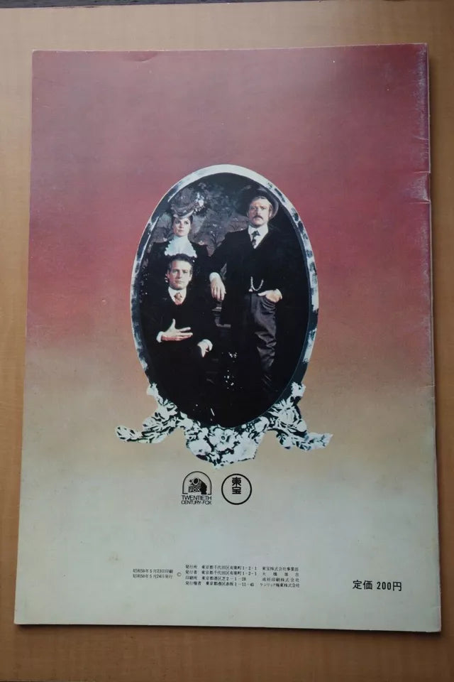 Butch Cassidy And The Sundance Kid Japanese Movie Program Pamphlet 1969