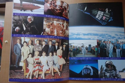 The Right Stuff Japanese Movie Program Pamphlet 1983