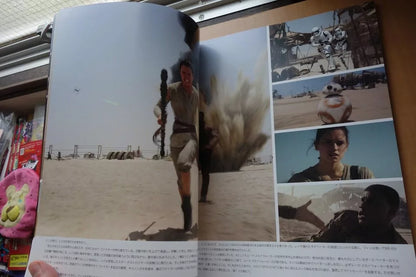 Star Wars The Force Awakens Japanese Movie Program Pamphlet 2015 Memorial 1