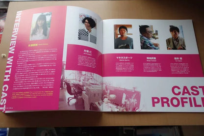 I Am A Hero Japanese Movie Program Pamphlet 2015