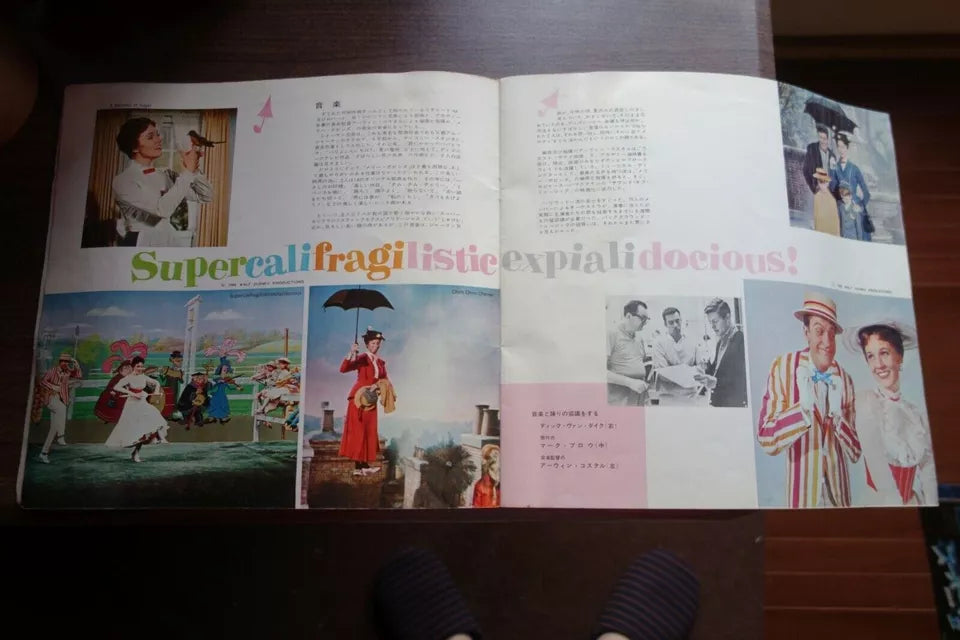 Mary Poppins Japanese Movie Program Pamphlet 1964 Disney
