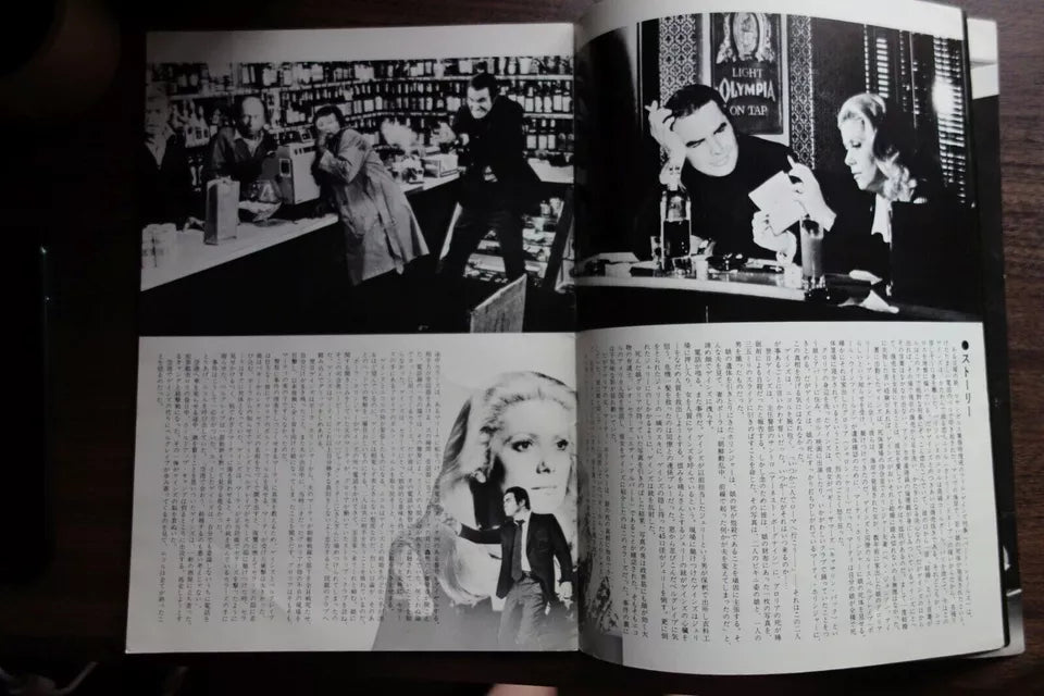 Hustle Japanese Film Movie Program Pamphlet 1975