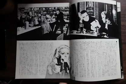 Hustle Japanese Film Movie Program Pamphlet 1975