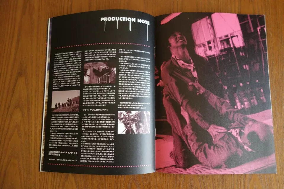 Tokyo Zombie Japanese Movie Program Pamphlet 2005 Asano