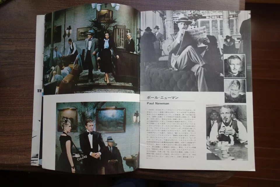 The Sting Japanese Film Movie Program Pamphlet 1973