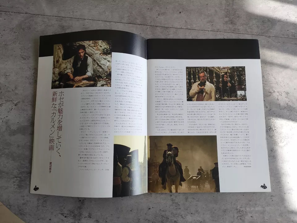 Carmen Japanese Movie Program Pamphlet 2003