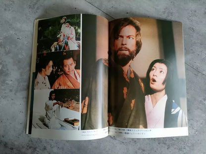 Shogun Japanese Movie Program Pamphlet 1980