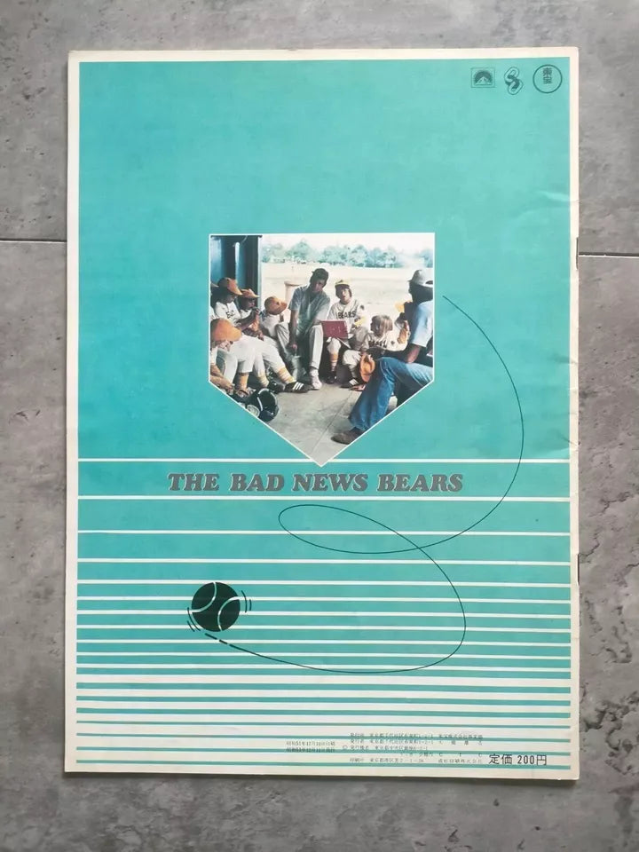 The Bad News Bears Japanese Movie Program Pamphlet 1976 Matthau