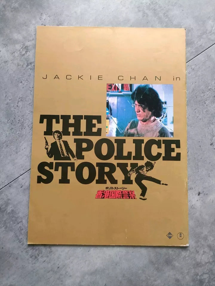 The Police Story Japanese Movie Program Pamphlet 1985 Jackie Chan