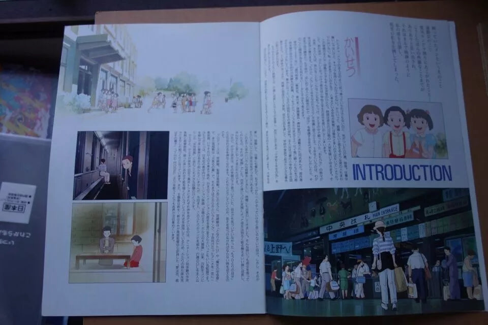 Only Yesterday Japanese Anime Movie Program Pamphlet 1991 Ghibli Takahata