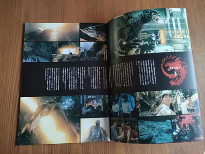 Gamera 3 Revenge of Iris Japanese Movie Program Pamphlet 1998
