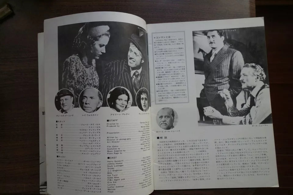 The Sting Japanese Film Movie Program Pamphlet 1973