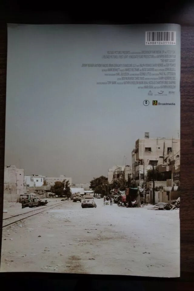 The Hurt Locker Japanese Film Movie Program Pamphlet 2008