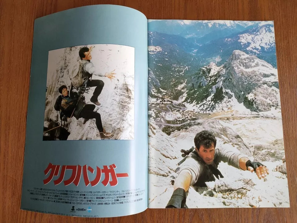Cliffhanger Japanese Movie Program Pamphlet 1993