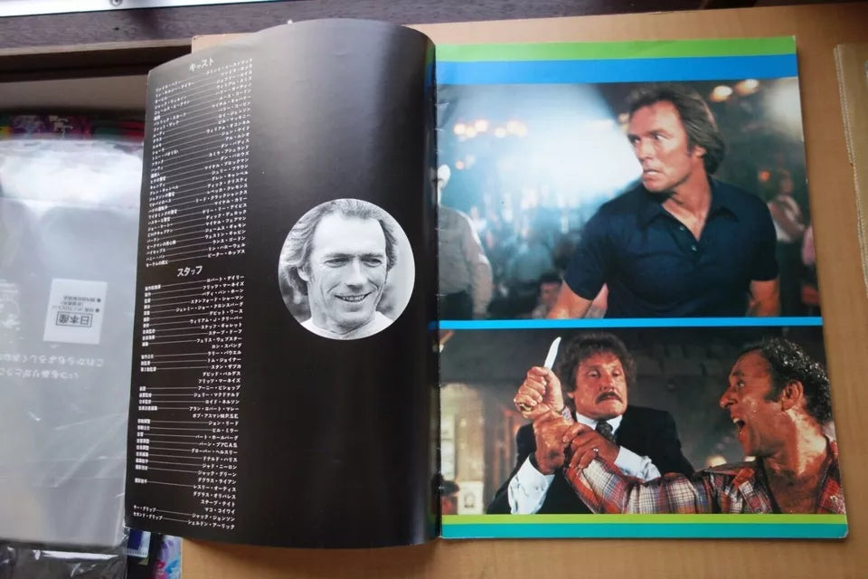 Any Which Way You Can Japanese Fim Movie Pamphlet Program 1980 Clint Eastwood