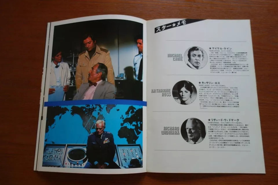 The Swarm Japanese Movie Program Pamphlet 1978