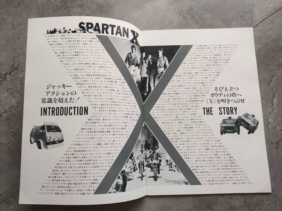 Wheels on Meals - Spartan X Japanese Movie Program Pamphlet 1984 Jackie Chan