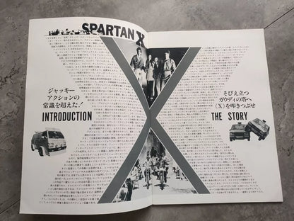 Wheels on Meals - Spartan X Japanese Movie Program Pamphlet 1984 Jackie Chan