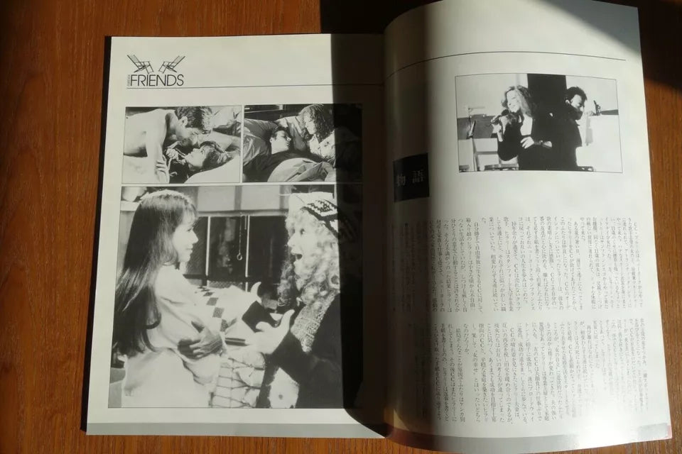 Beaches Japanese Movie Program Pamphlet 1988