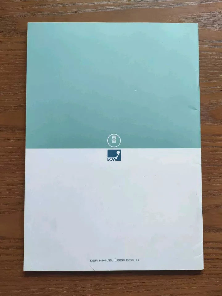 Wings of Desire - Der Himmel Uber Berlin Japanese Movie Program Pamphlet 1987