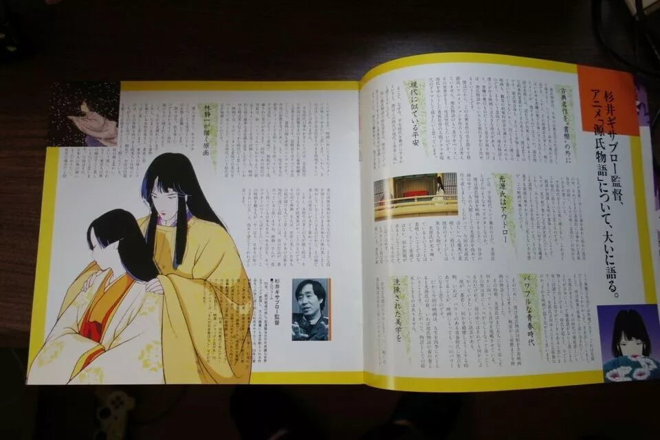 The Tale of Genji Japanese Anime Movie Program Pamphlet 1987