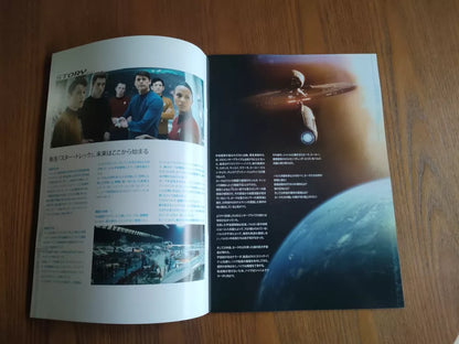 Star Trek Japanese Movie Program Pamphlet 2009