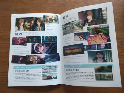 Suzume's Locking Up Japanese Anime Movie Program Pamphlet 2022 Makoto Shinkai 2