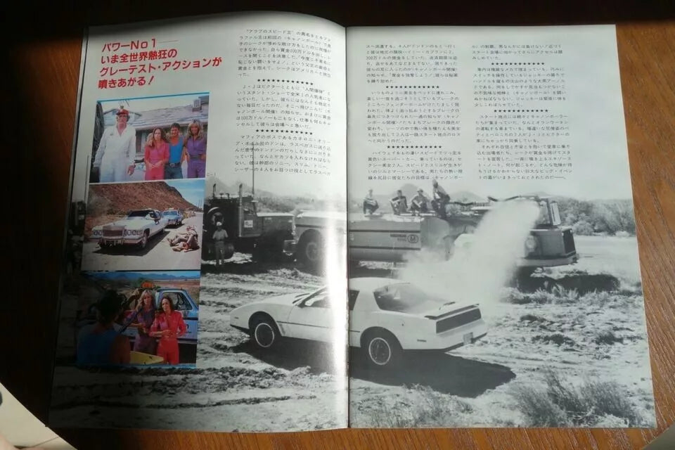 Cannonball Run 2 Japanese Movie Program Pamphlet 1984 Jackie Chan