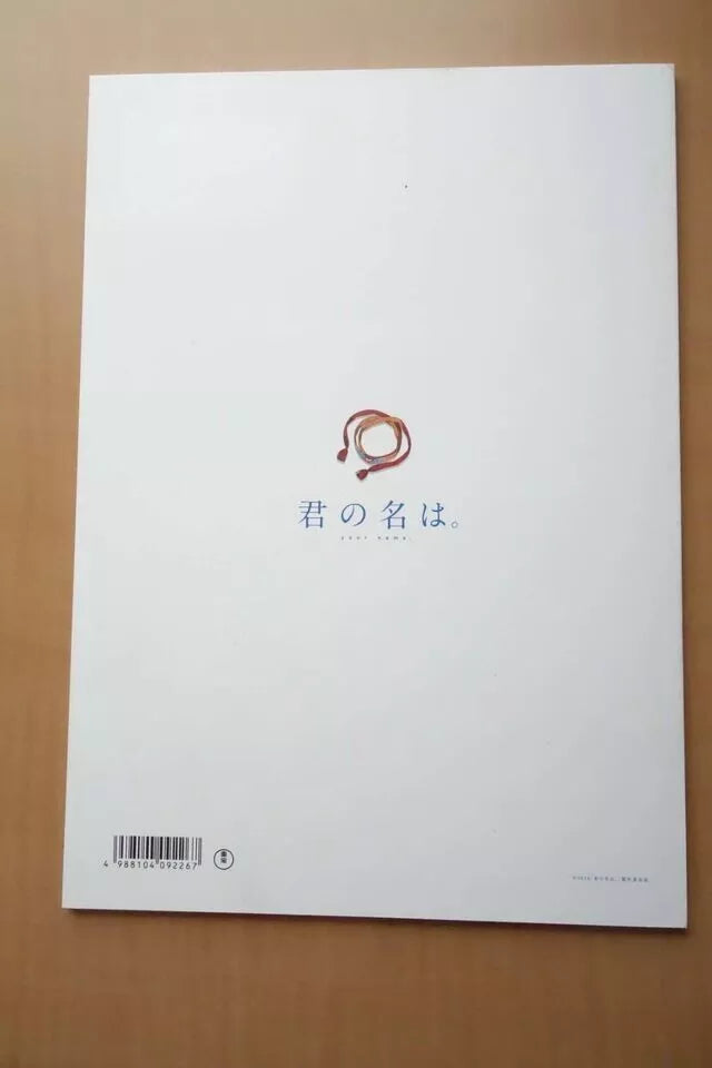 Your Name Japanese Anime Movie Program Pamphlet 2016 Makoto Shinkai