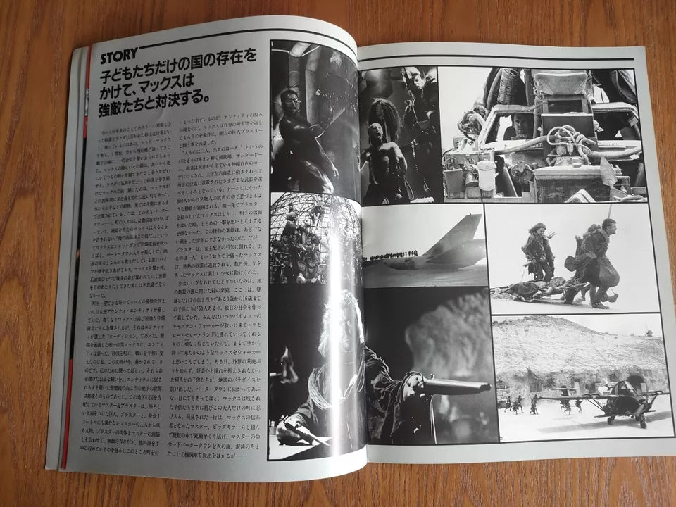 Mad Max Beyond Thunderdome Japanese Movie Program Pamphlet 1985