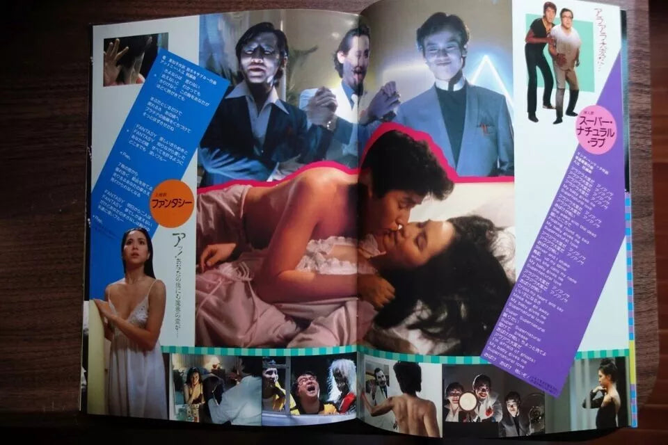 Aces Go Places 4 1986 Till Death Do W 1982 Japanese Film Movie Program Pamphlet