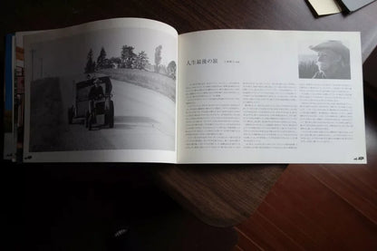 The Straight Story Japanese Film Movie Program Pamphlet 1999 David Lynch