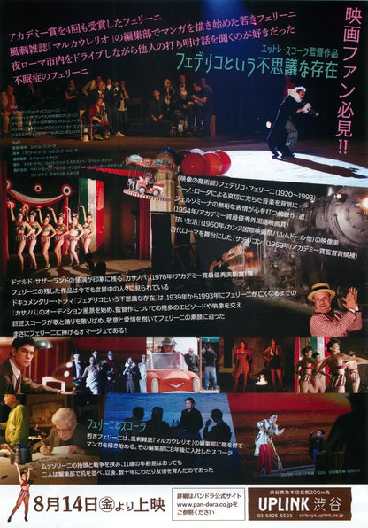 Strange To Be Named Federico Japanese Chirashi Mini Ad-Flyer Poster 2013 Fellini