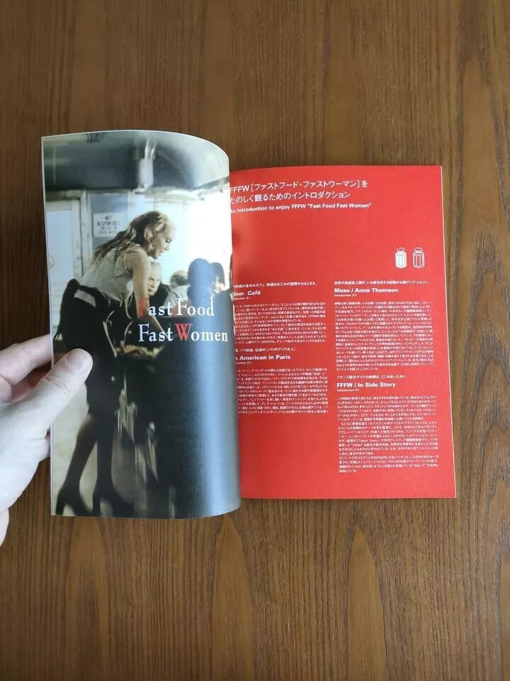 Fast Food Fast Women Japanese Movie Program Pamphlet 2000