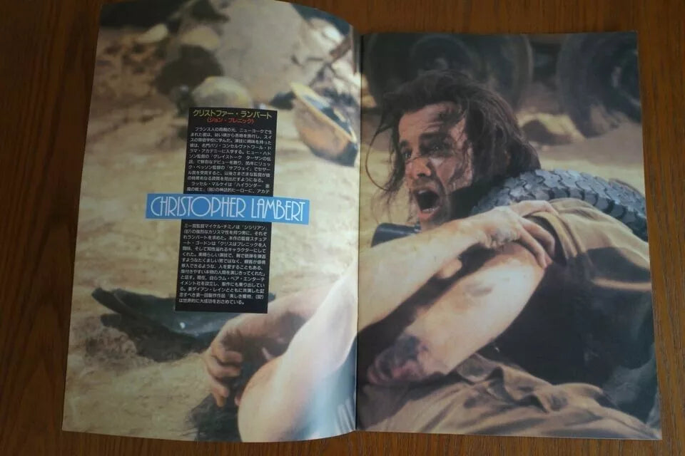 Fortress Japanese Movie Program Pamphlet 1992