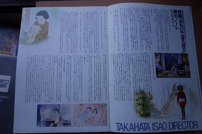 Only Yesterday Japanese Anime Movie Program Pamphlet 1991 Ghibli Takahata