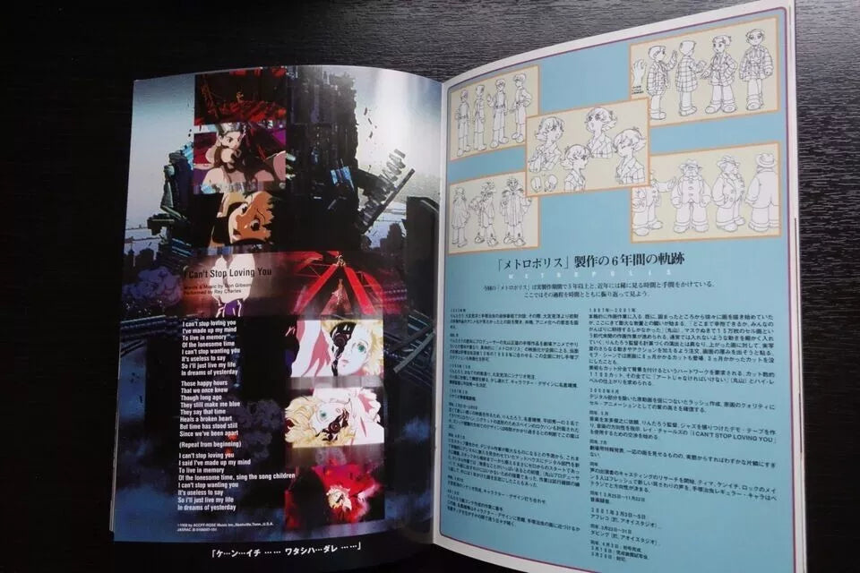 Metropolis Japanese Anime Movie Program Pamphlet 2001 Otomo Tezuka Rintaro
