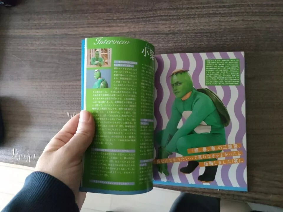 Arakawa Under The Bridge Japanese Movie Program Pamphlet 2012